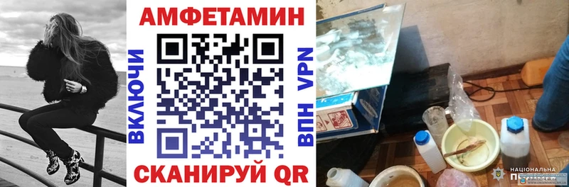 где купить наркоту  Кызыл  Amphetamine VHQ 