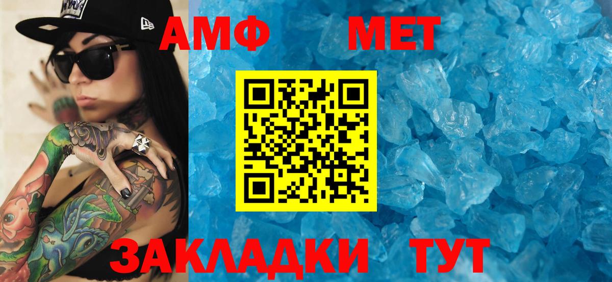 АМФ VHQ  АМФ  Кызыл  Вход с VPN 