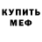 Амфетамин VHQ Calmer Games
