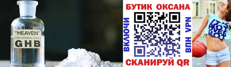 БУТИРАТ буратино Кызыл