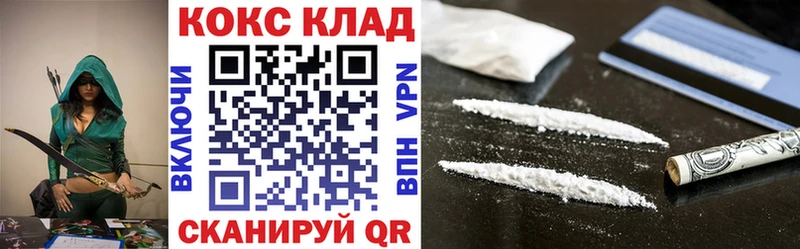 дарнет шоп  Кызыл  COCAIN FishScale 