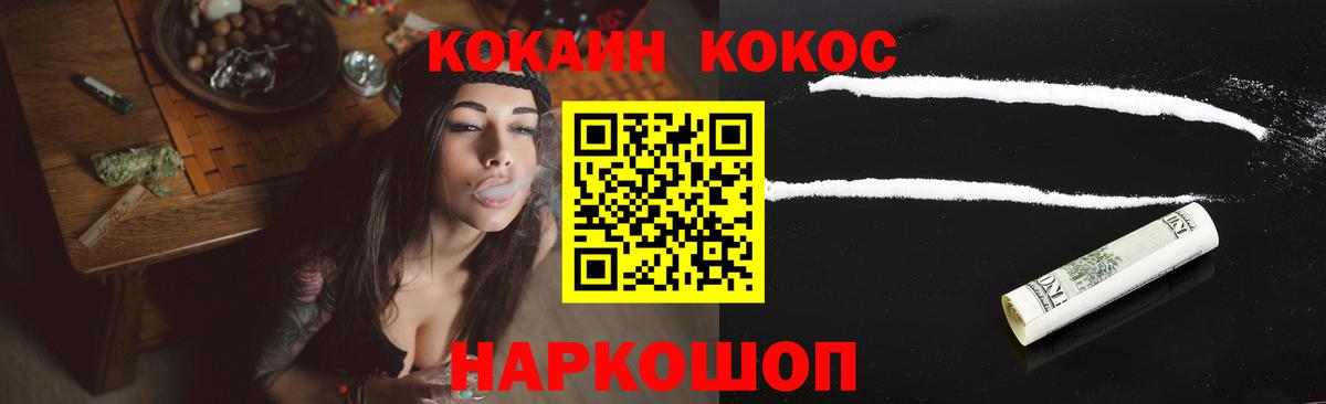 Кызыл  Cocaine FishScale  Вход с VPN  КОКАИН Эквадор 