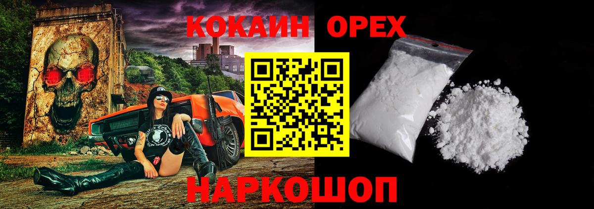 COCAIN VHQ Кызыл
