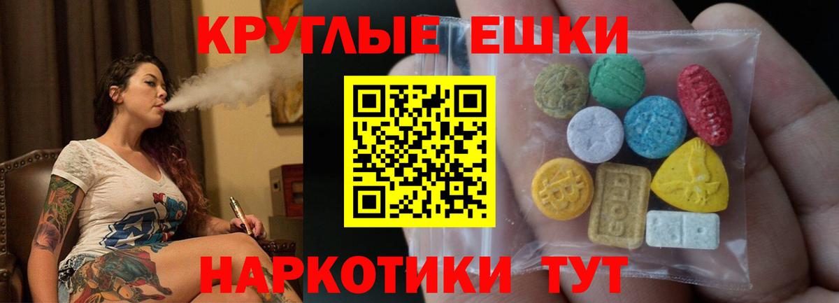 Ecstasy Philipp Plein Кызыл