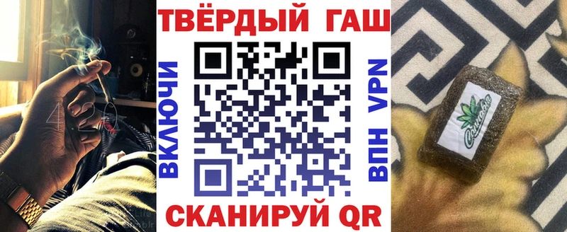 hydra ссылки  Кызыл  Гашиш хэш  где продают наркотики 