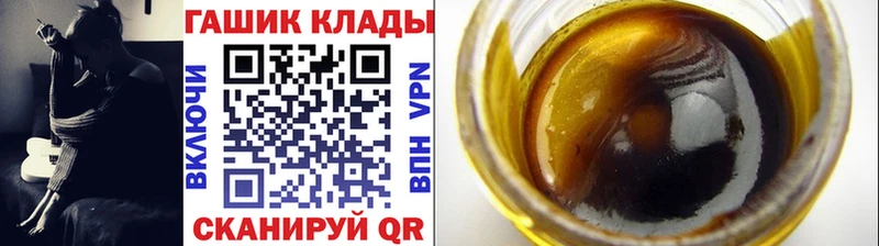 ГАШ VHQ Кызыл