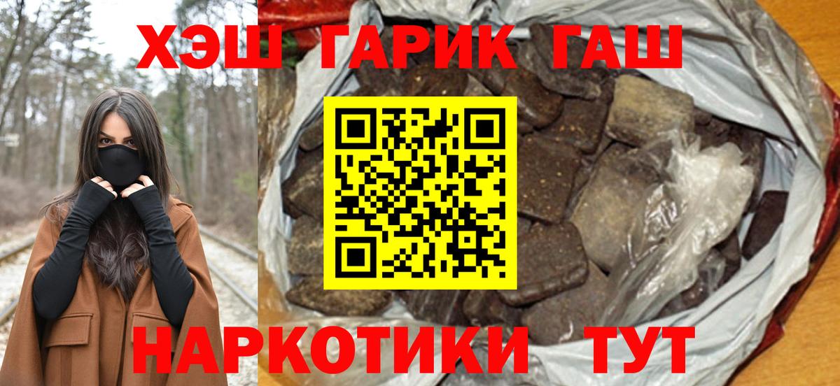 Гашиш Изолятор Кызыл
