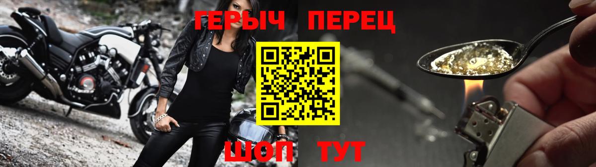 Кызыл  Героин афганец  Вход с VPN 