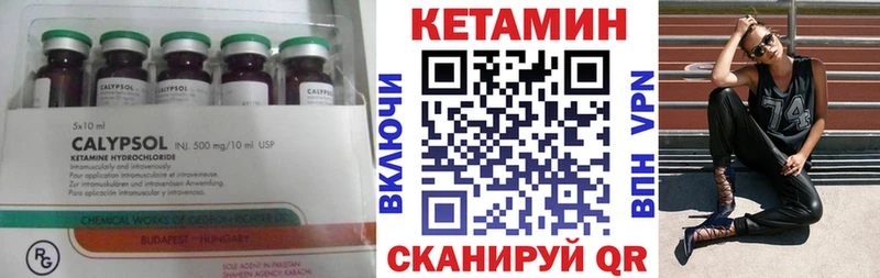 гидра зеркало Кызыл Кетамин VHQ