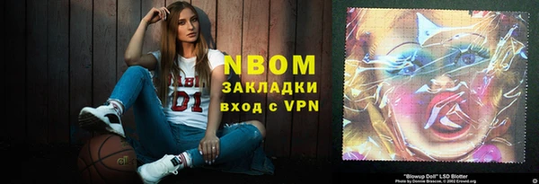 кокаин перу Майский