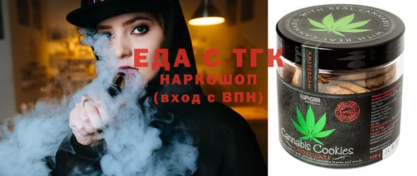 гидра Магас