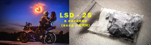 гидра Магас
