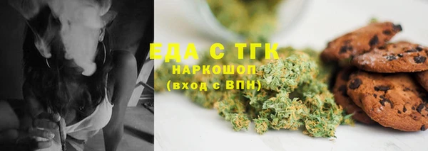 кокаин перу Майский
