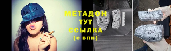 кокаин перу Майский