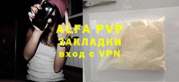 MDMA Premium VHQ Магадан