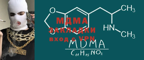 MDMA Premium VHQ Магадан