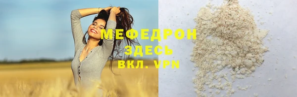MDMA Premium VHQ Магадан