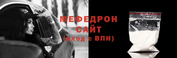 гидра Магас