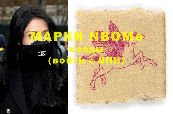 MDMA Premium VHQ Магадан