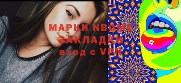 MDMA Premium VHQ Магадан