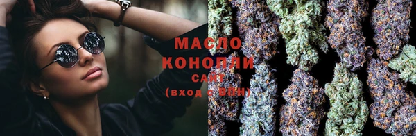 каннабис Балашиха
