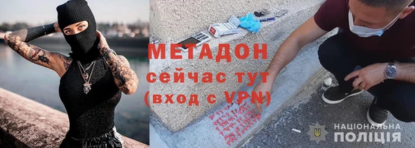 MDMA Premium VHQ Магадан