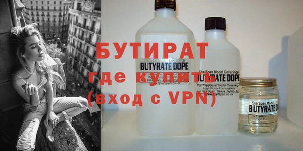 гидра Магас