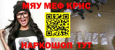 гидра Гусев