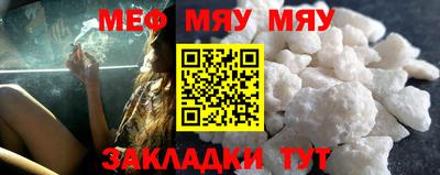 дживик Гусь-Хрустальный