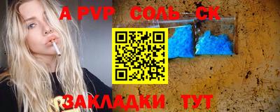 apvp Гусиноозёрск