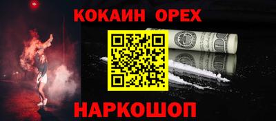apvp Гусиноозёрск