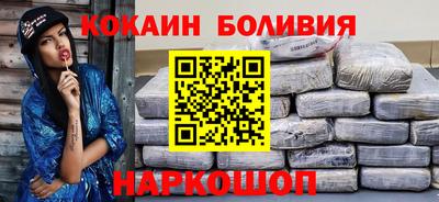 дживик Гусь-Хрустальный