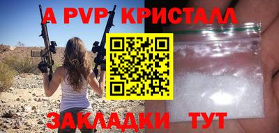 дживик Гусь-Хрустальный