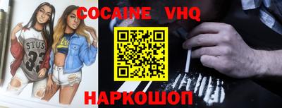 дживик Гусь-Хрустальный