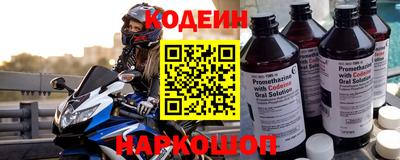 гидра Гусев