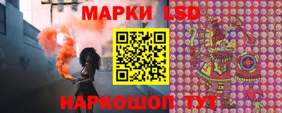 гидра Гусев