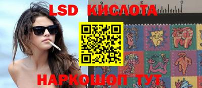 apvp Гусиноозёрск