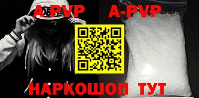 гидра Гусев