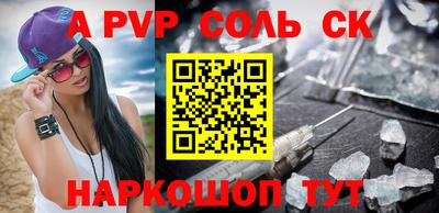 дживик Гусь-Хрустальный