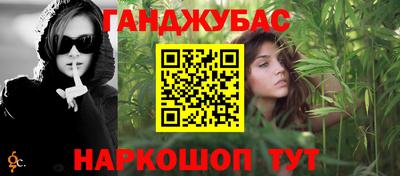 гидра Гусев
