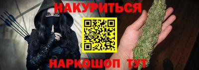 spice Абинск