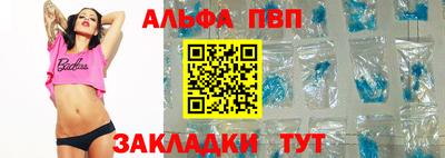 гидра Гусев