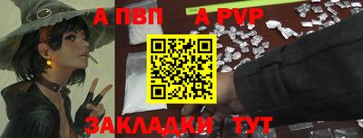 дживик Гусь-Хрустальный
