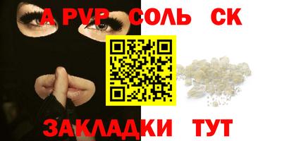 apvp Гусиноозёрск