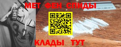 гидра Гусев