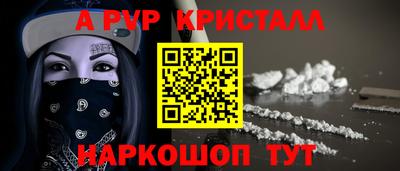 apvp Гусиноозёрск