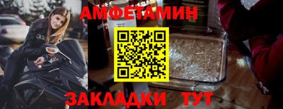 дживик Гусь-Хрустальный
