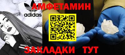 гидра Гусев
