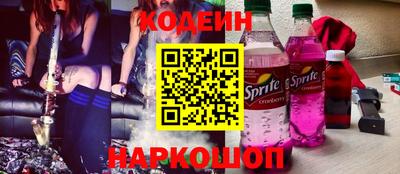 гидра Гусев