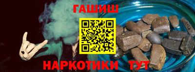apvp Гусиноозёрск